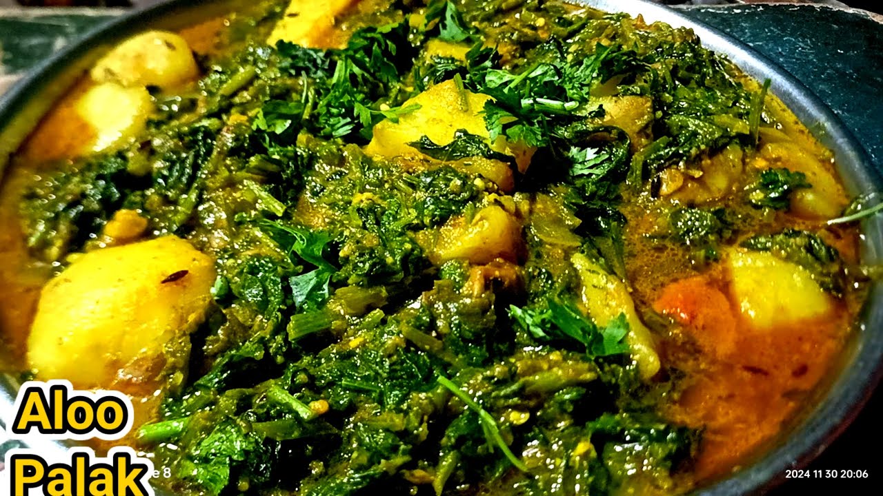 इस तरह से आलू पालक की सब्जी बनाकर देखिए लोग एक की जगह दो रोटी खाएंगे  || Aloo Palak ki sabji recipe