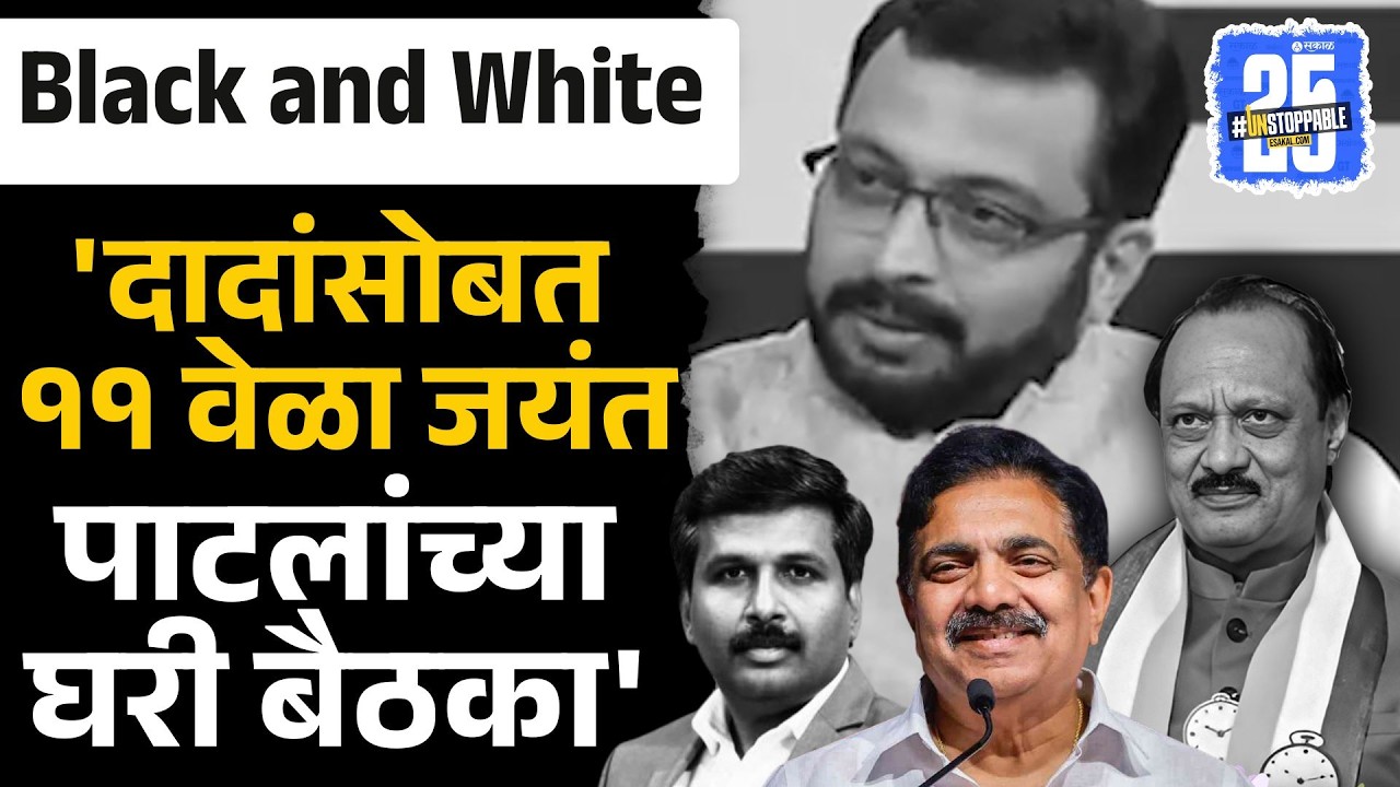 '१६ मे रोजी दादांसोबत प्रवास झाला होता,तेव्हाच...'| Amol Kolhe on Ajit Pawar