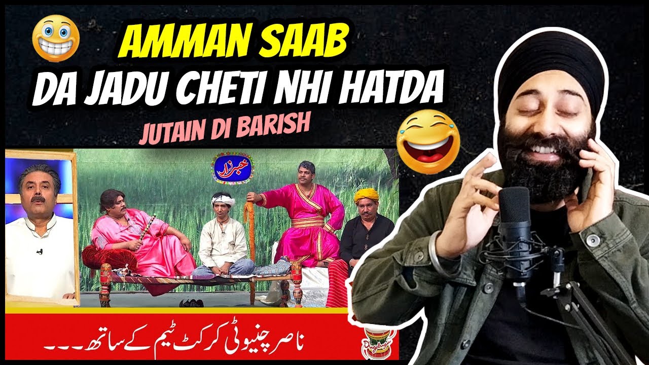 Punjabi Reaction on Ammanullah and Nasir Chinoti Da Zordar Jugtan Da hamla | PunjabiReel TV