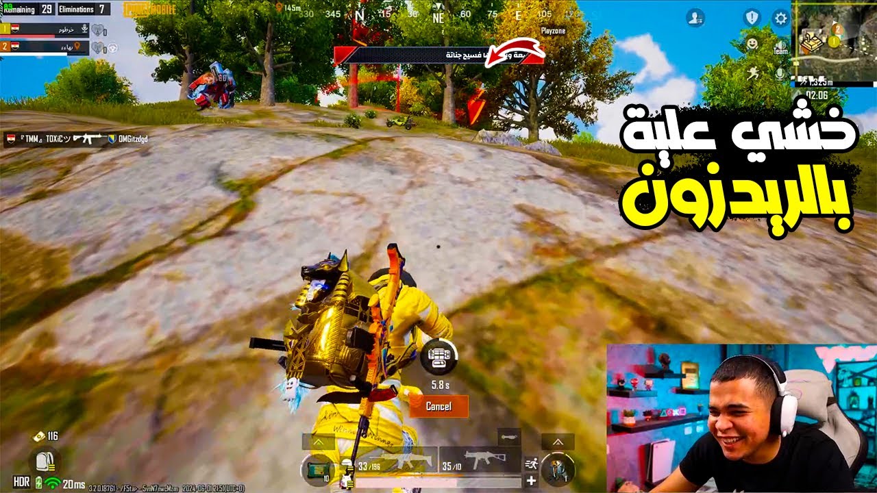 عمرو ومرة في المود الجديد بعد العودة مسخرة ضحك | ببجي موبايل