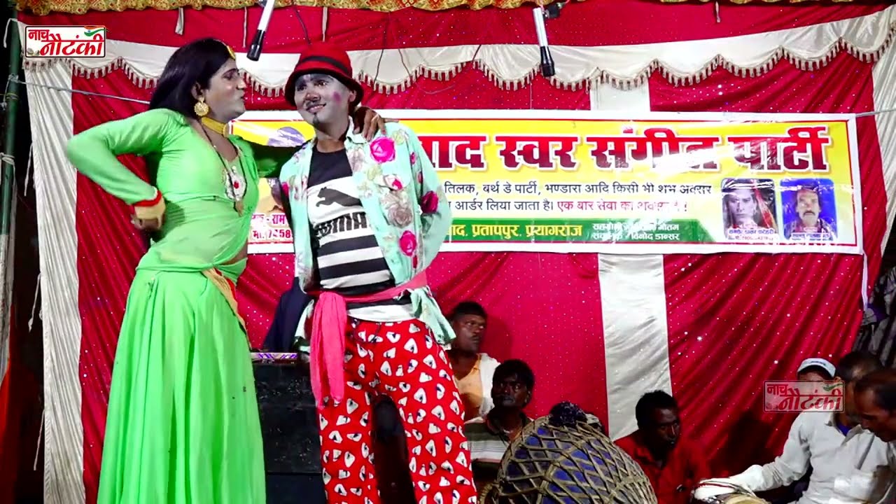 जानू हो जाड़ा में मिले आई है आजाद संगीत पार्टी