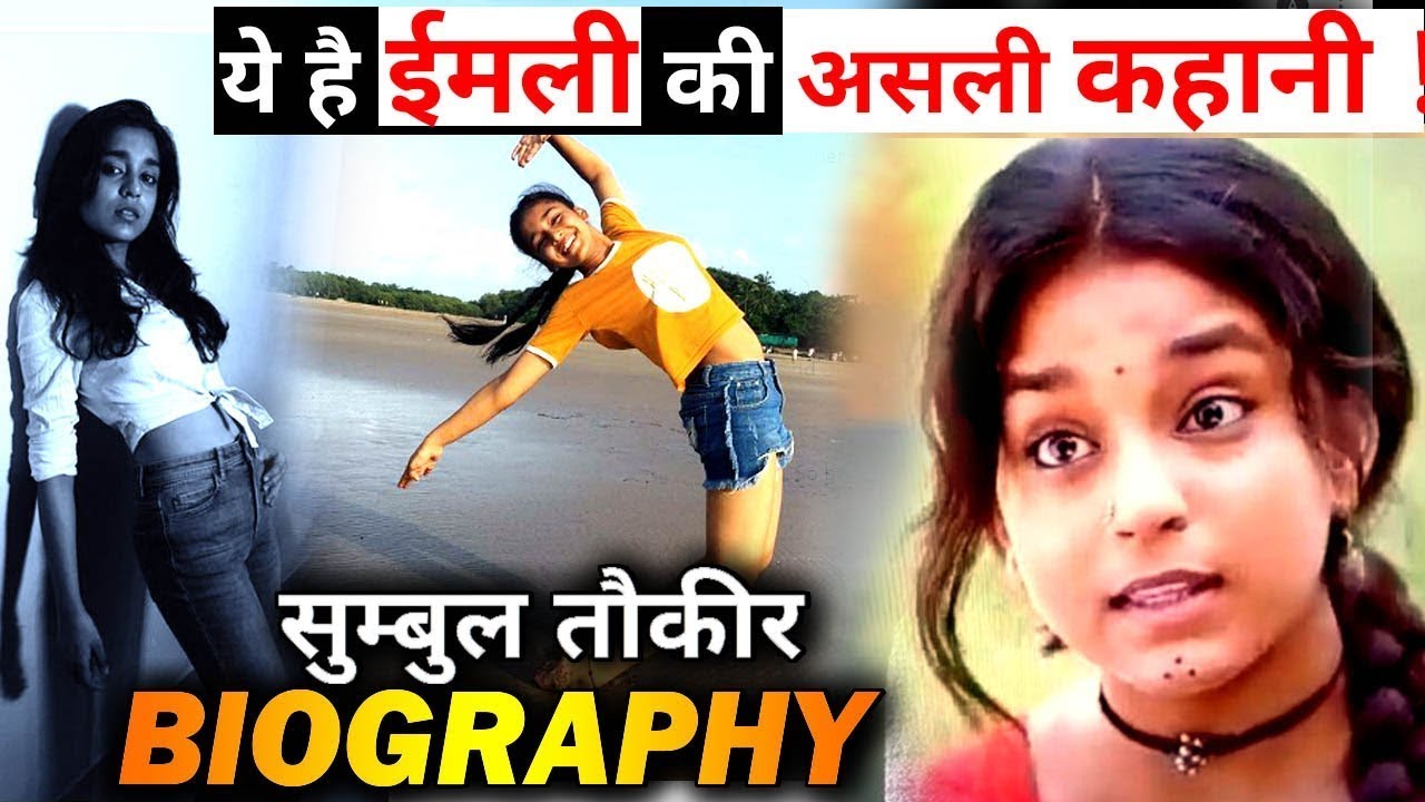 Sumbul Touqeer Khan Imlie Biography: Real Life Story of IMLIE aka Sumbul Khan Shudh Manoranjan
