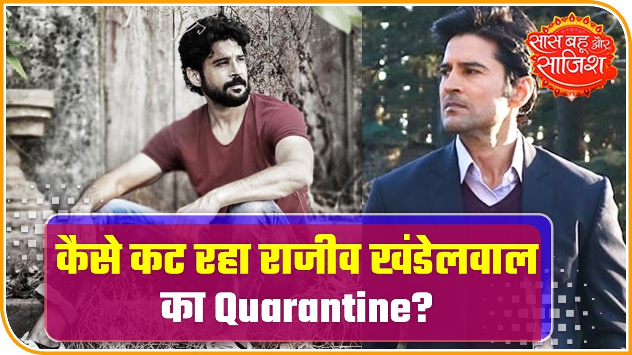 Actor Rajeev Khandelwal Talks About His Quarantine In Goa With SBS | Saas Bahu Aur Saazish