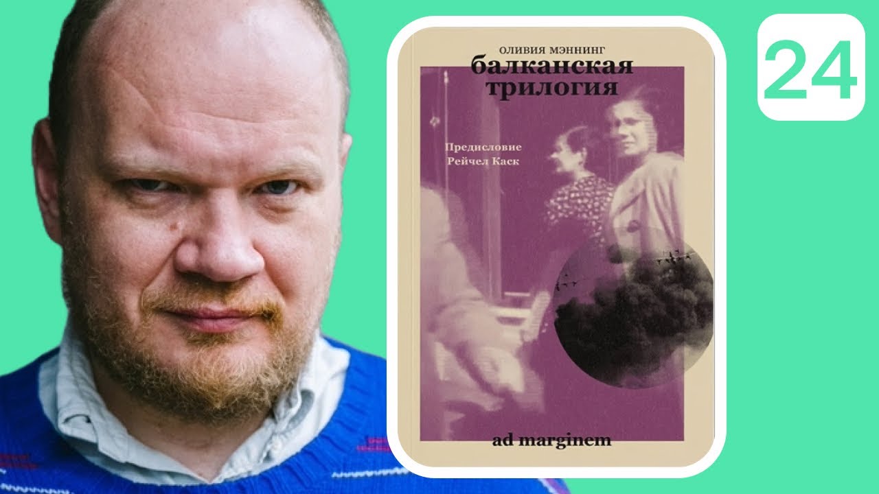 Нападавшие были в гражданском, поэтому погром можно считать неофициальным. Аудиокнига!