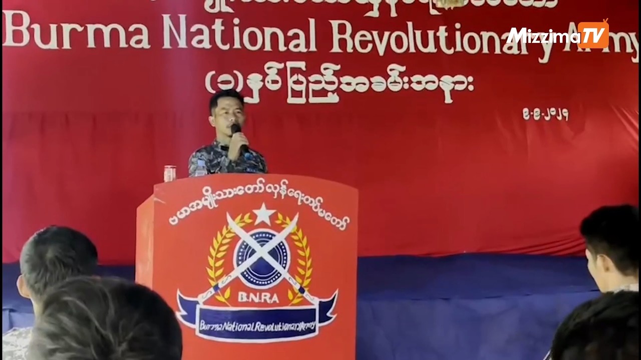ဗိုလ်နဂါးလက်နက်ချတဲ့အပေါ် တော်လှန်ရေးတပ်ဖွဲ့တွေက ဘာပြောလဲ (Vox Pop)