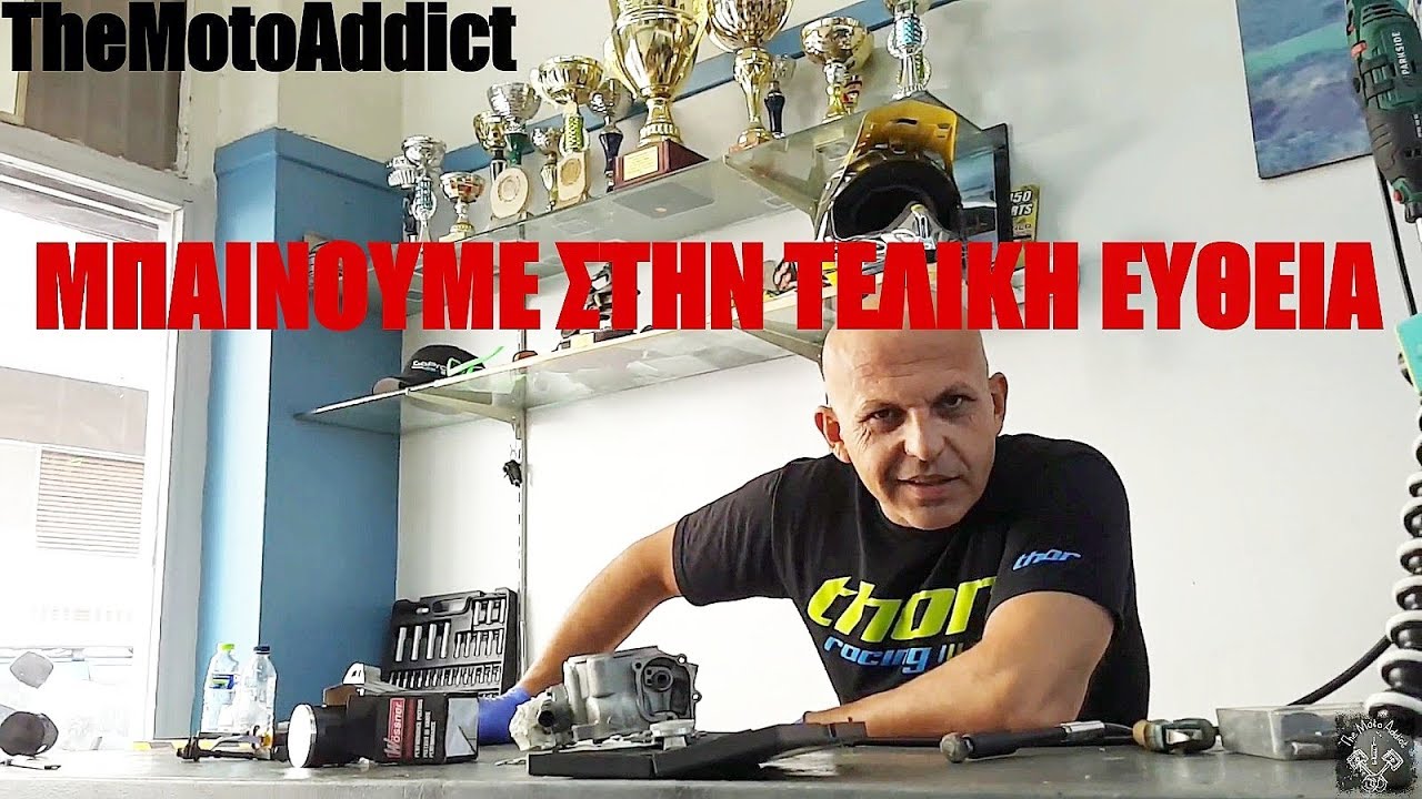 Γυάλισμα Κυλίνδρου - Βασικές γνώσεις | CR 125 TheMotoAddict