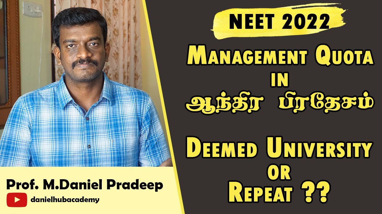 Andhra Pradhesh MQ - Student's Doubts - Repeat or Deemed Universities? Daniel Hub Academy -NEET 2022
