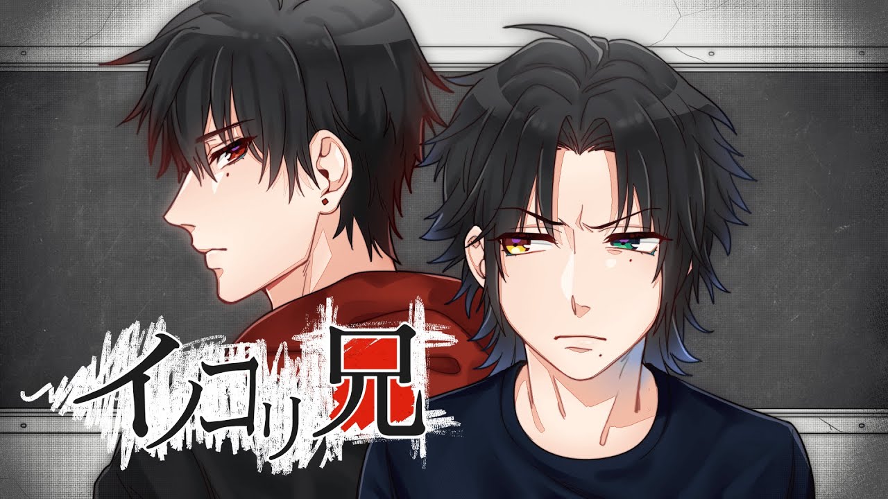 【手書き】Amatsuki & Rumdarjun × HONEYWORKS 「 Inokori Ani 」| Hypnosis Mic