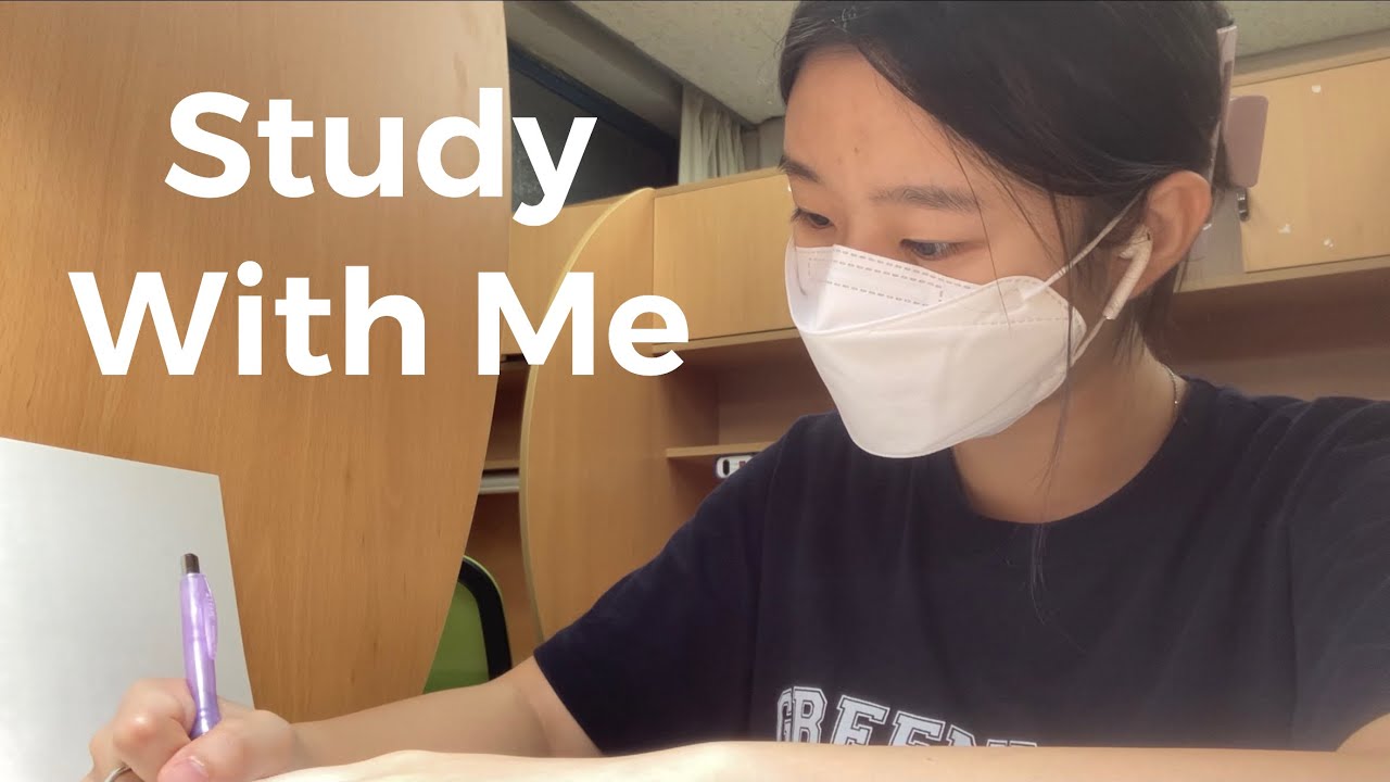 [Study with Me] 야자실에서 1시간 45분 동안 수2 풀기