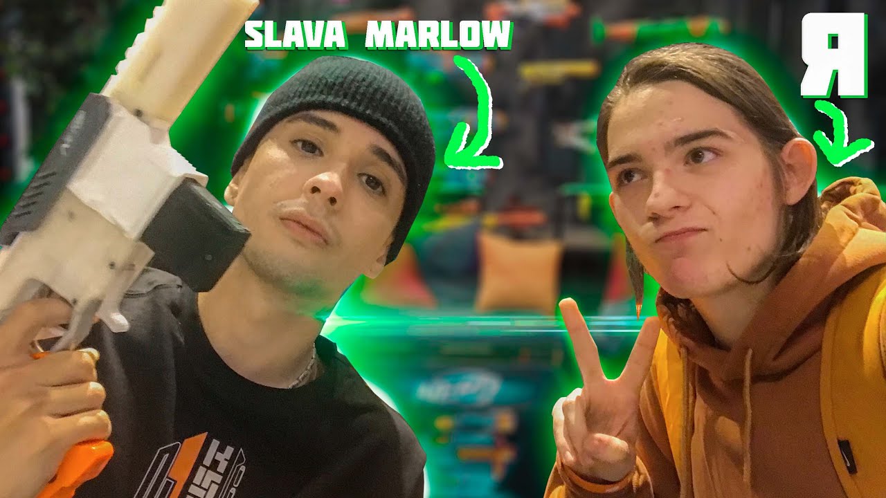 Как я подарил бластер Славе Марлоу? Nerf battle Slava marlow
