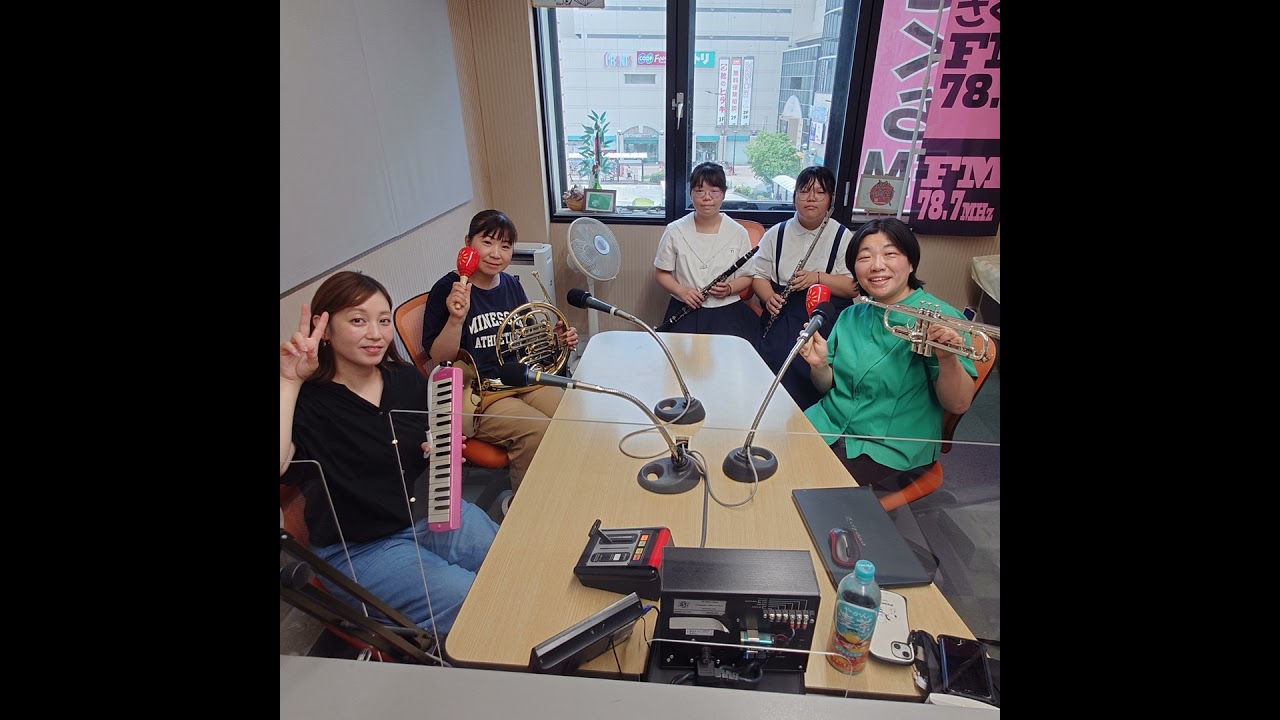 #17　Nishinomiya WIND WAVE　2025年7月12日ONAIR　#吹奏楽　#吹奏楽団　#吹奏楽ラジオ　#瓦木スポーツクラブ21音楽部　#瓦木コミュニティオーケストラ　#西宮市...