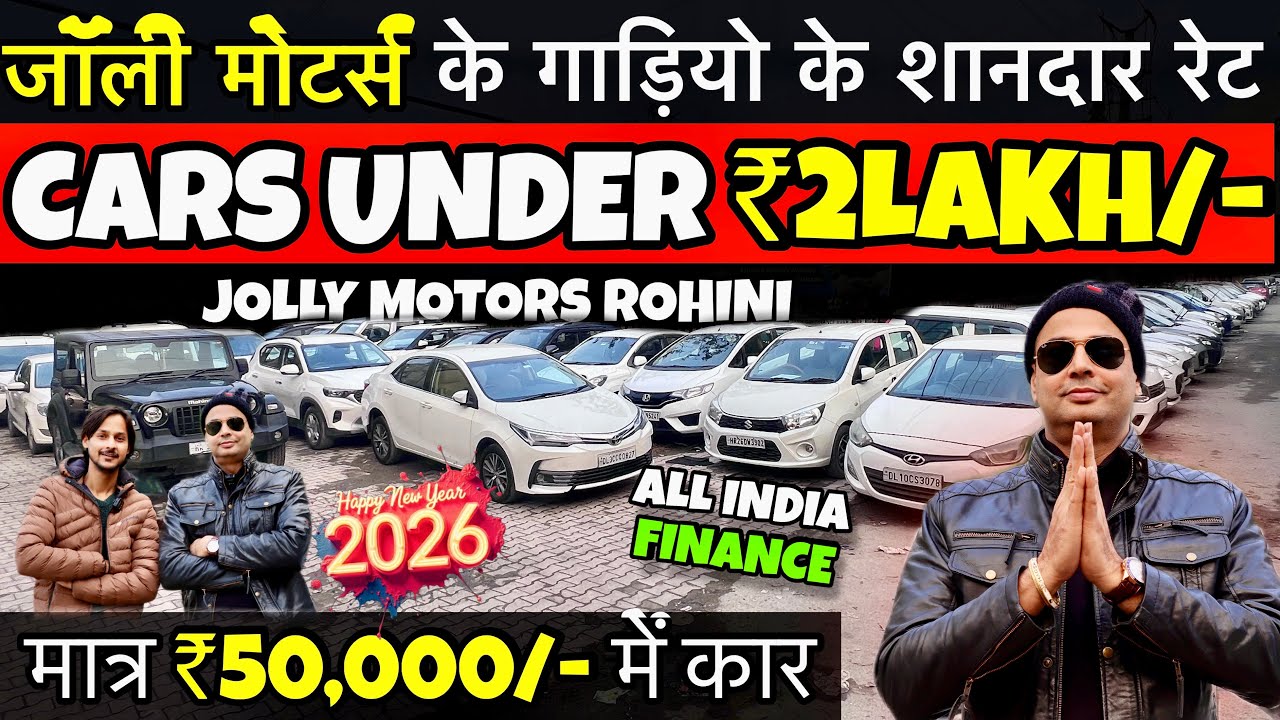 ₹65,000 मे कार, Biggest SecondHand Car in Delhi, Used Car Market, Delhi Car Bazar | Diesel, Petrol
