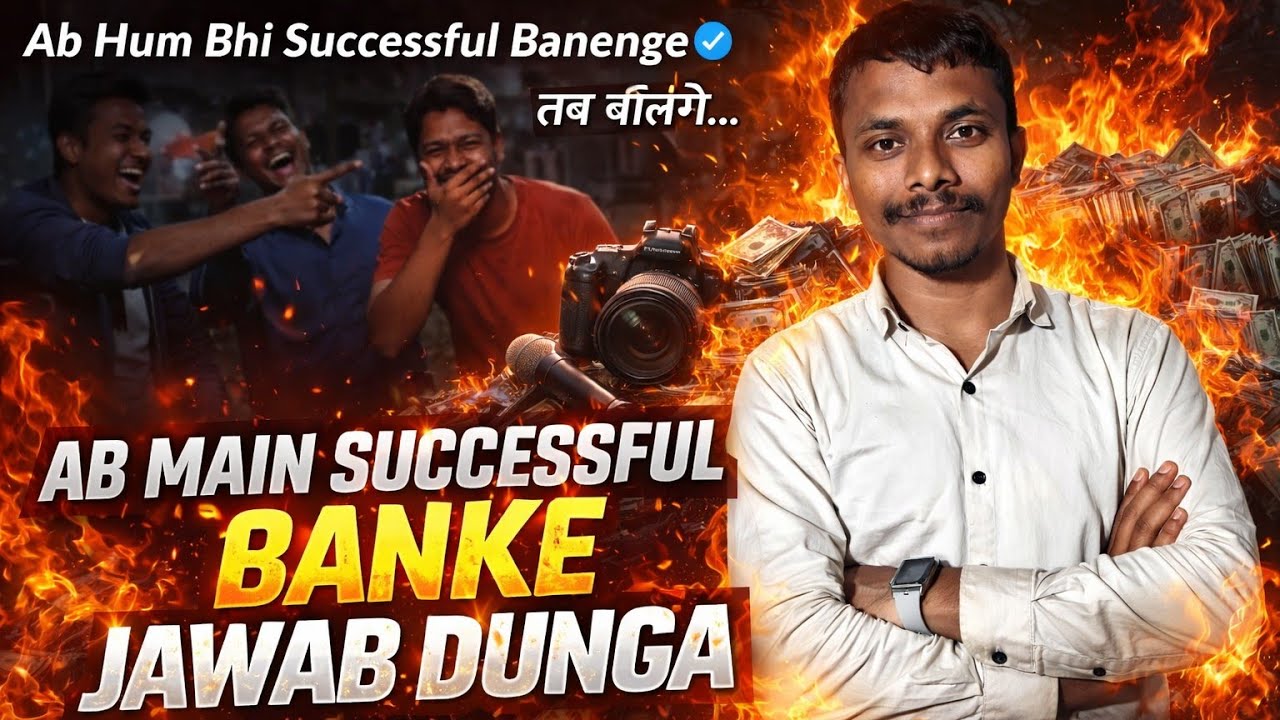 Mera Mazak Udaya Gaya 🥺| #vlog #vloggerlife #dailyvlog 