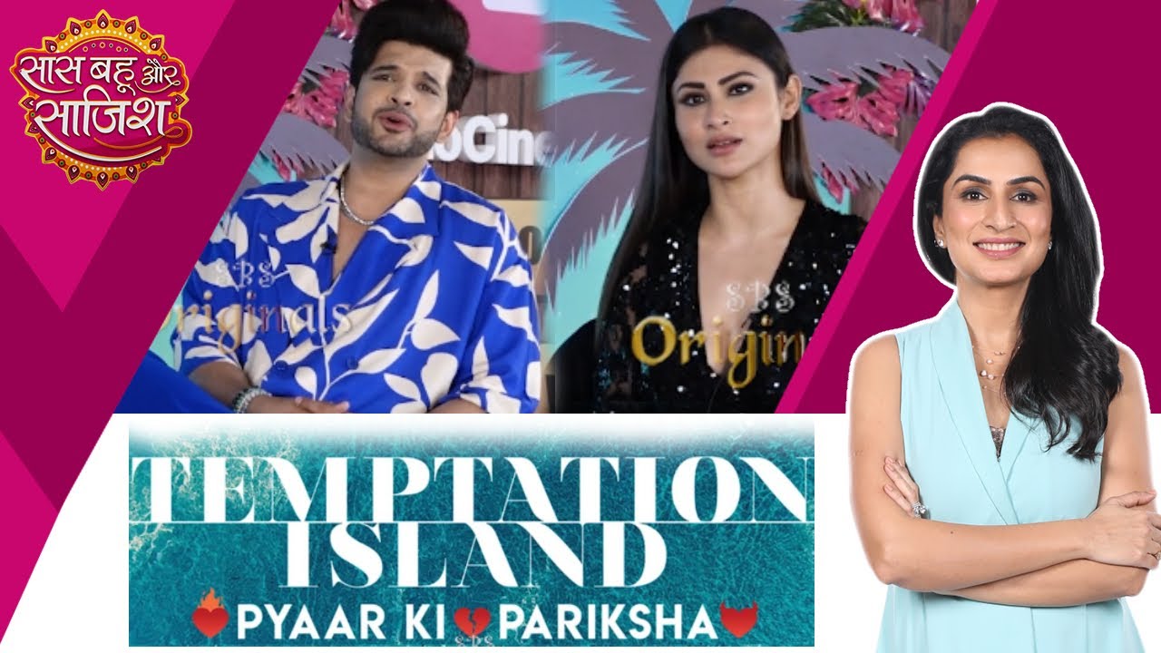 Temptation Island India: जल्द ही आने वाला है Mouni Roy और Karan Kundra का ये Reality Dating शो! #sbs