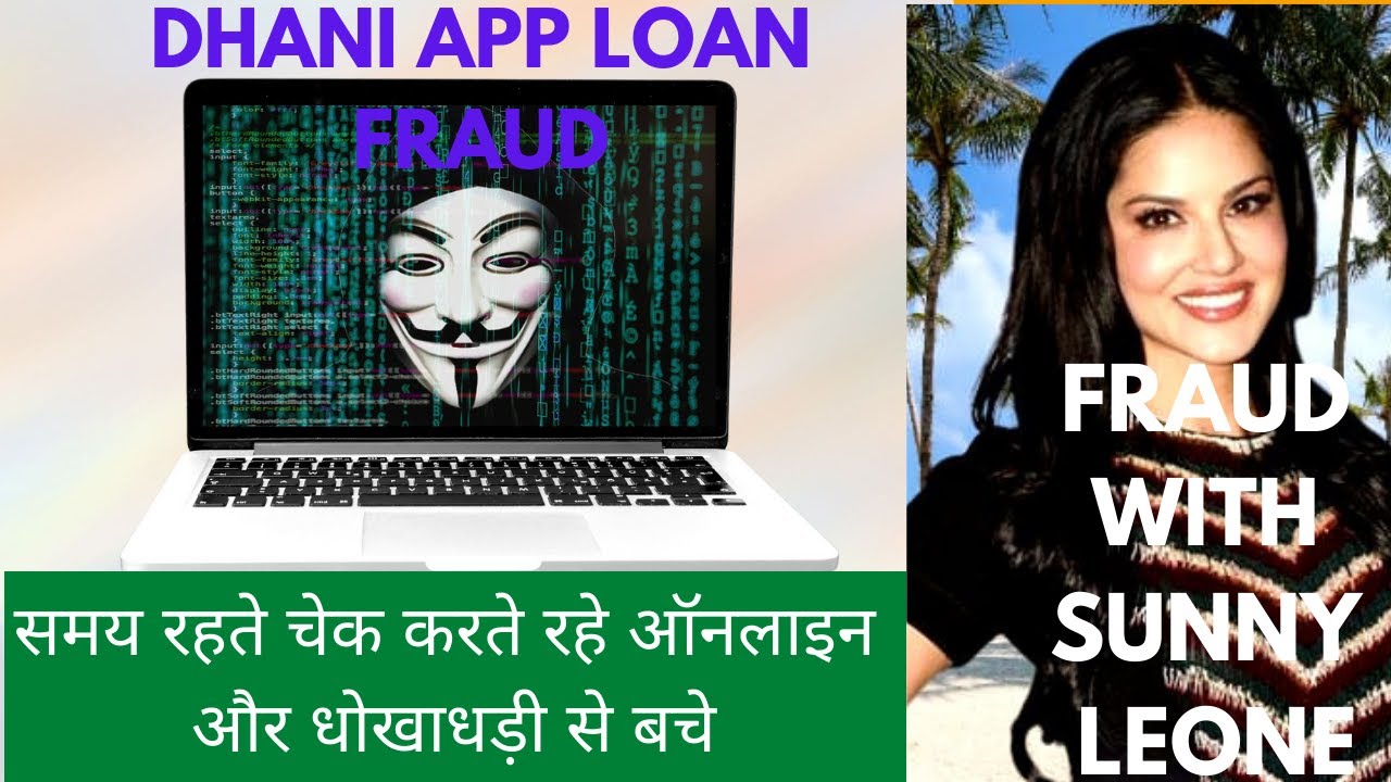 Dhani AppLoan Fraud. Fraud with Sunny Leone. Fake Loan on Sunny Leone Pan. #News & Updates by Hem.