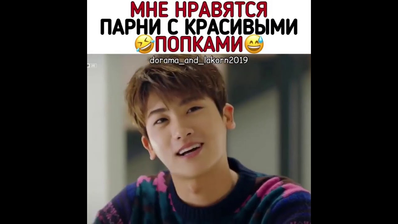 😂Смешные моменты из дорам😍 🥺Милые моменты🔥