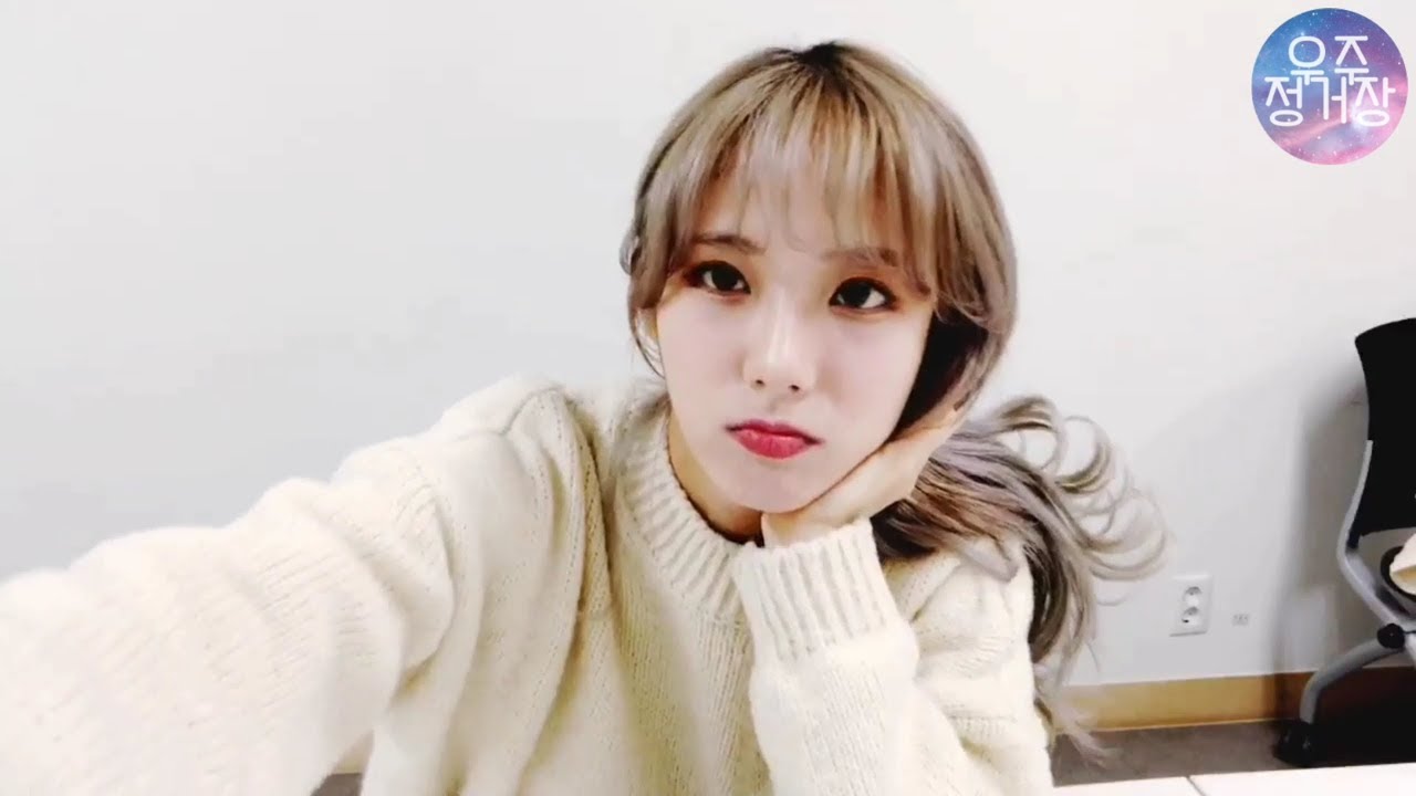 [우주소녀] 멤버들에게 거절당한 루다