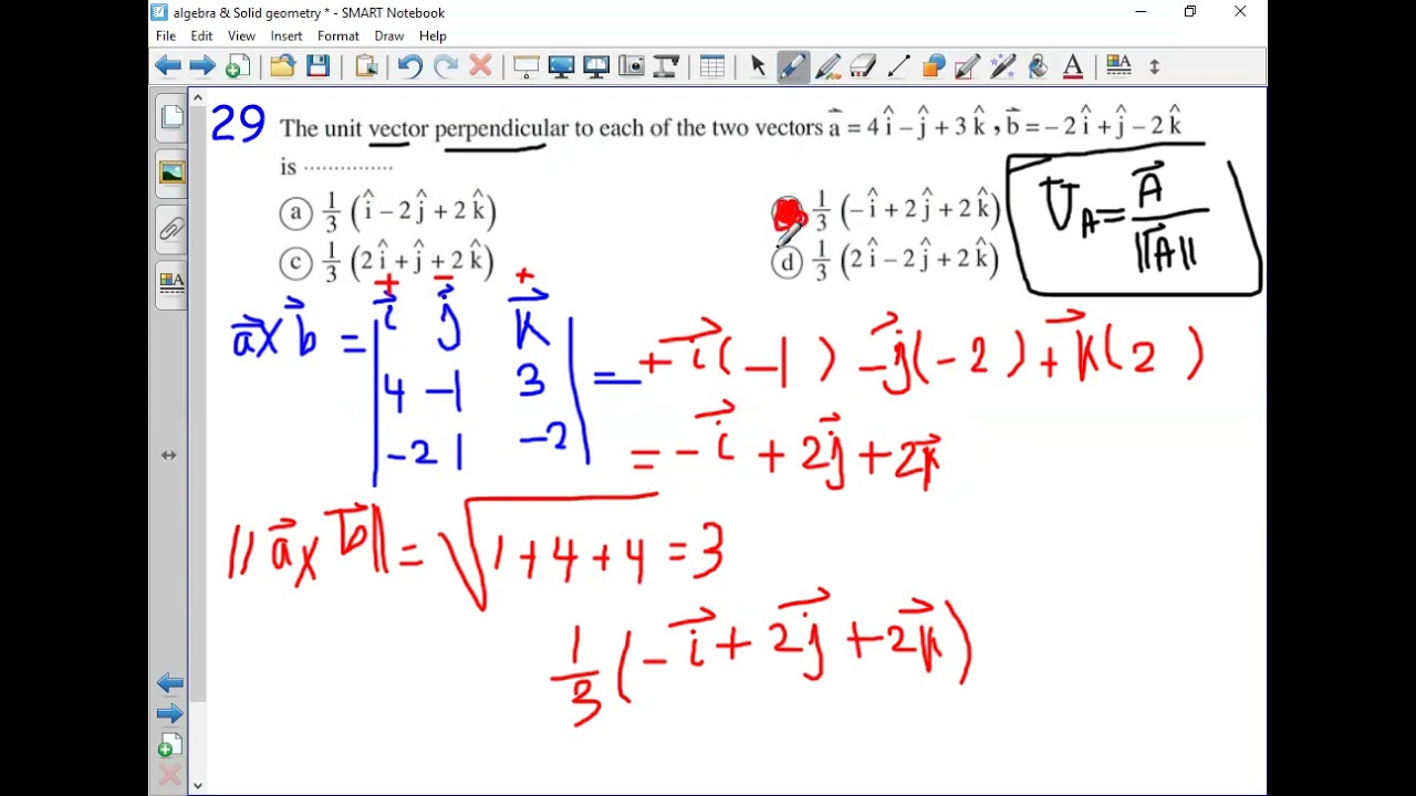 Final Revision (1)on Algebra & Solid Geometry المراجعة النهائية في الجبر و الهندسة الفراغية