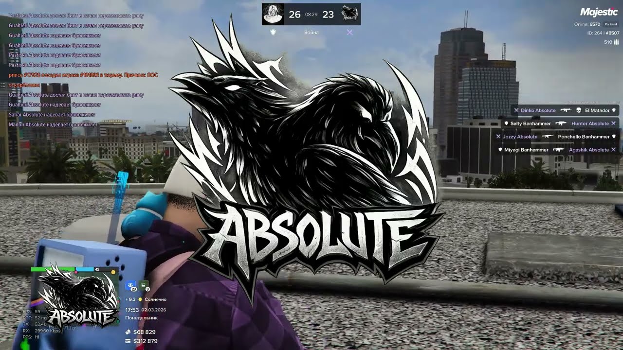 Я абсолют | Absolute famq