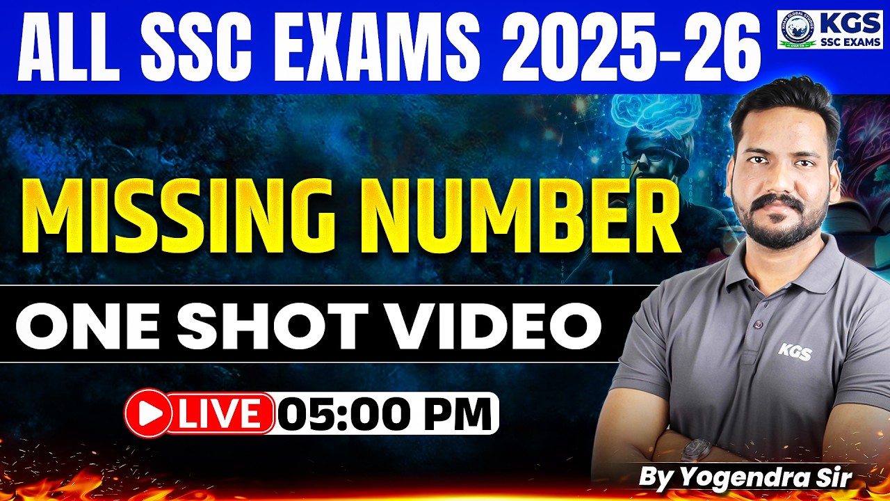 SSC All Exams 2026 Reasoning | Missing Number One Shot | by Yogendra Sir | KGS SSC Exams