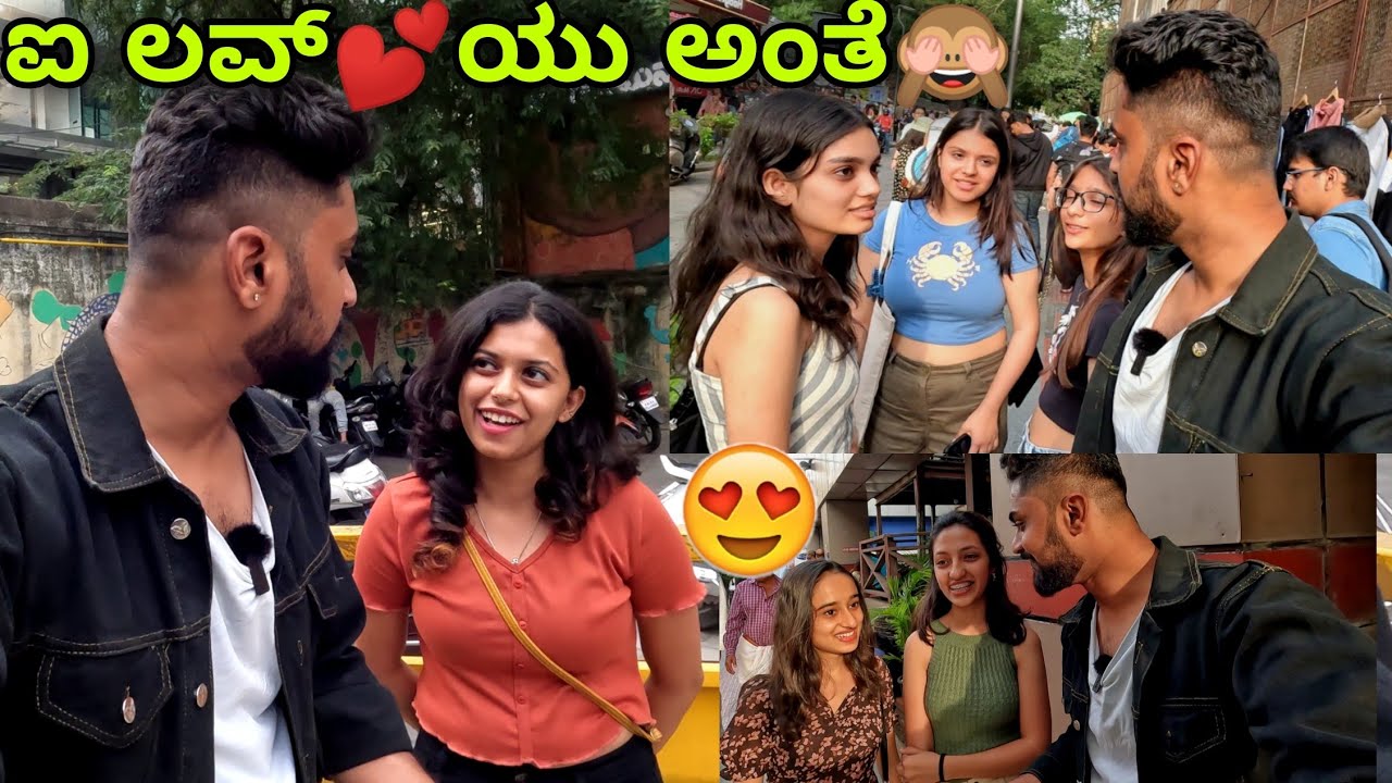 ಐ ಲವ್ ಯು ಅಂತೆ💞 | ಹುಡ್ಗೀರು ತುಂಬಾನೇ ಫಾಸ್ಟು ಗುರು🥰| kannada Vlog | Mg Road |Cute girls in bangalore