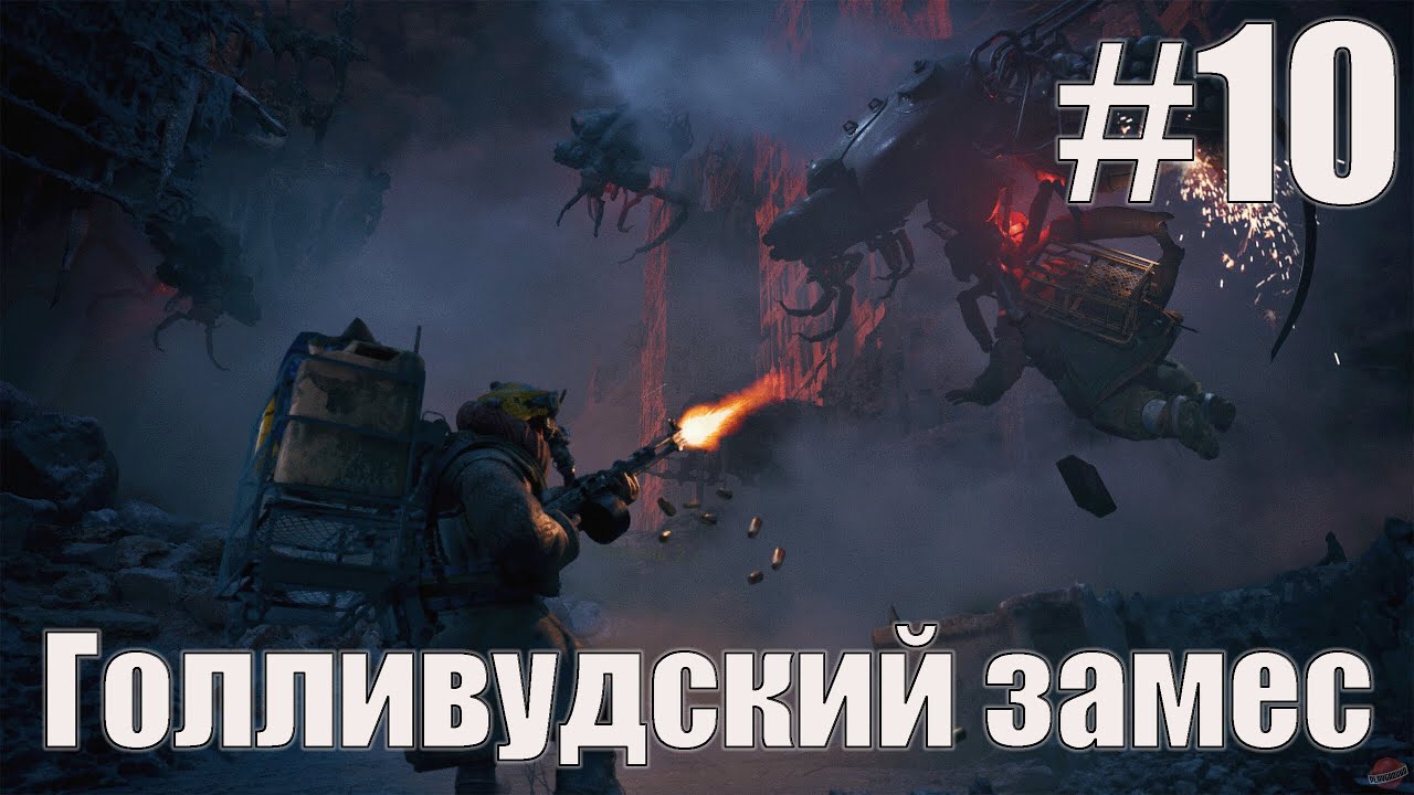 The Forever Winter: РАЗРЫВНАЯ СЕРИЯ #10