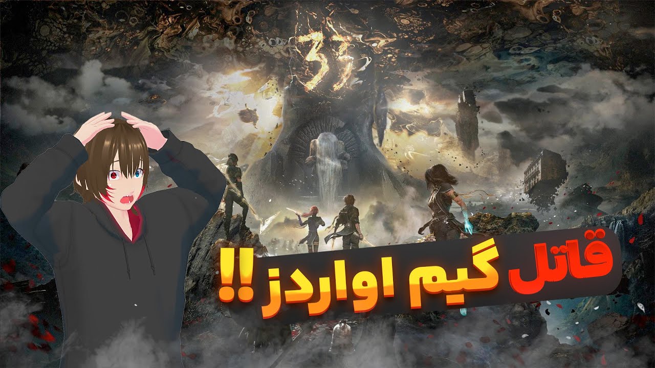 این هفته گیمینگ چه گذشت(ogame show)