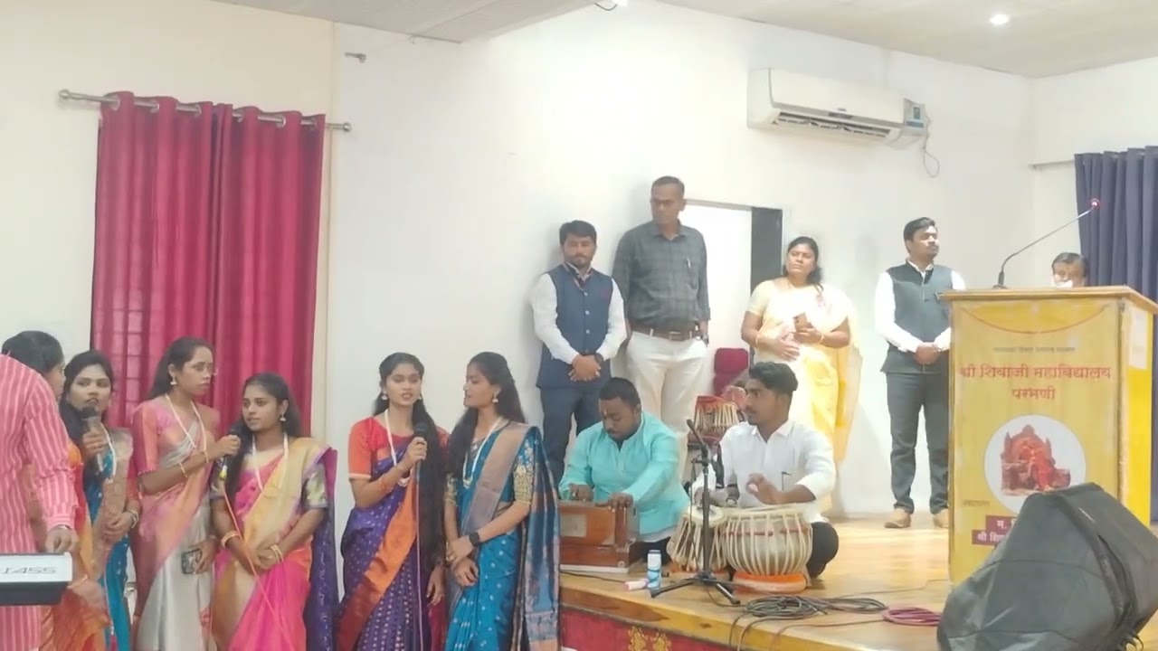 श्री शिवाजी महाविद्यालय गीत - संगीत विभाग 