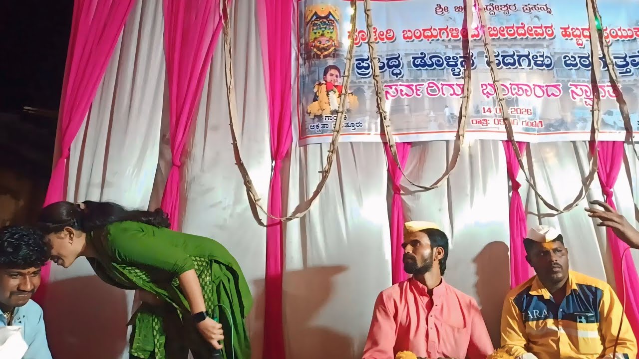 ಮುತ್ತುರ ಅಕ್ಷಿತಾ ಡೊಳ್ಳಿನ ಪದಗಳು !! muttura Akshata dollina padagalu 