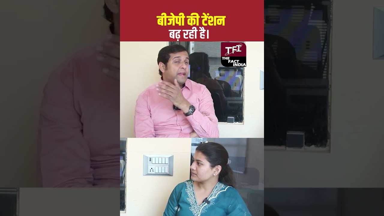 BJP की Tension बढ़ रही है? | Hanuman Beniwal | Rajasthan Politics | RLP | Nagaur | TFI |