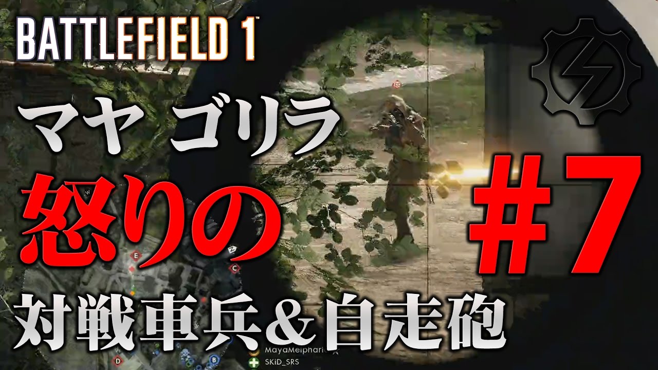 【BF1】ガンダムだ…俺がガンダムだ #7【放送録画】