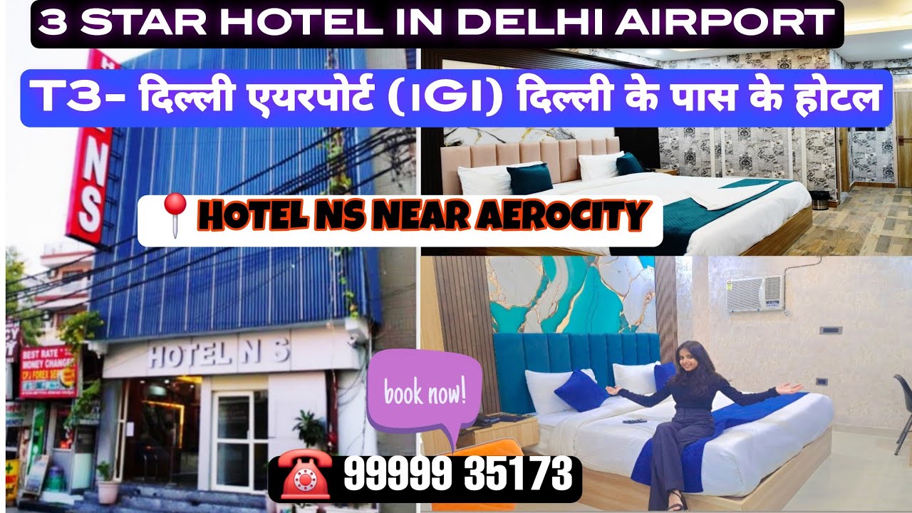 Best Hotel Near Delhi Airport |Best Budget Stay Near Delhi Airport| Hotel Ns Near IGI Airport 