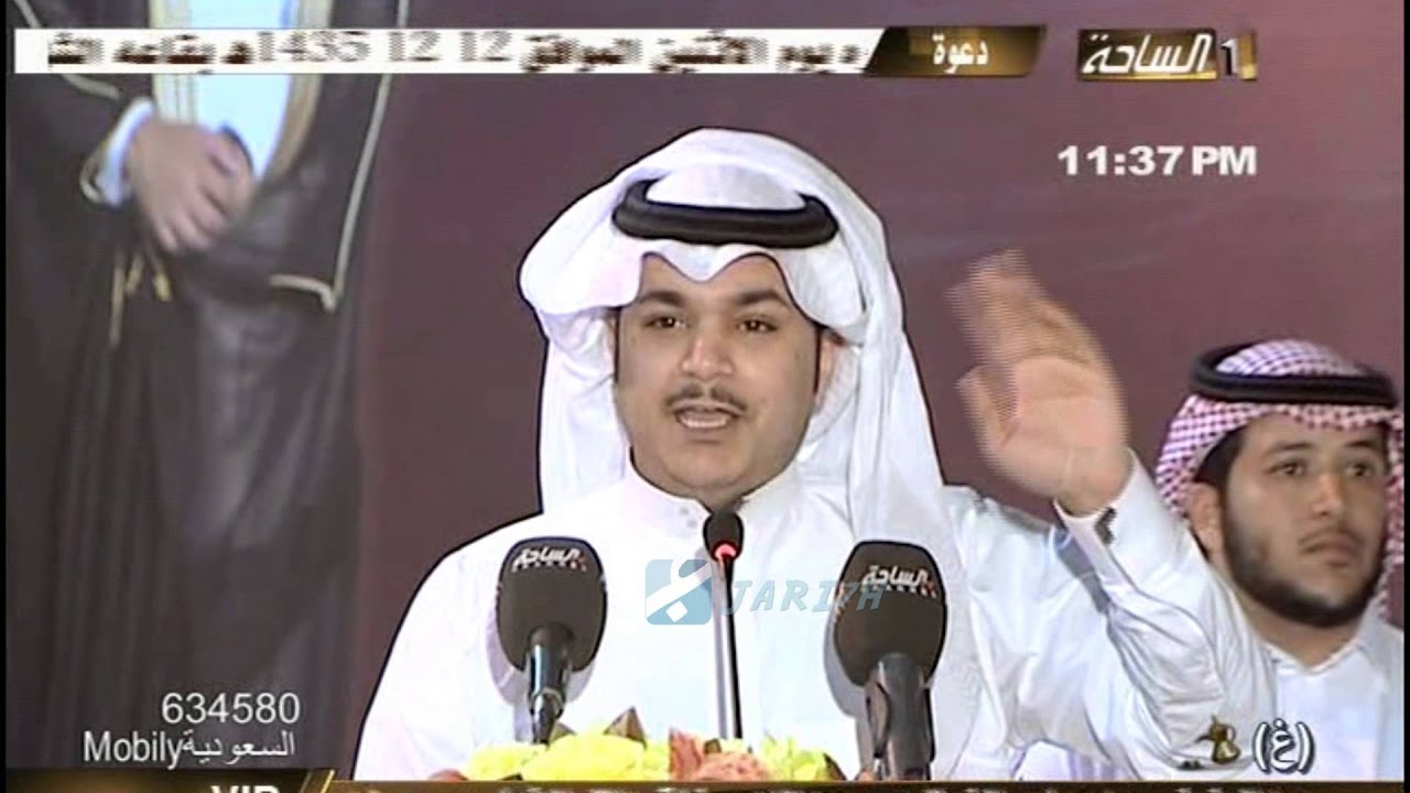 فهد الشهراني عند آل سرحان