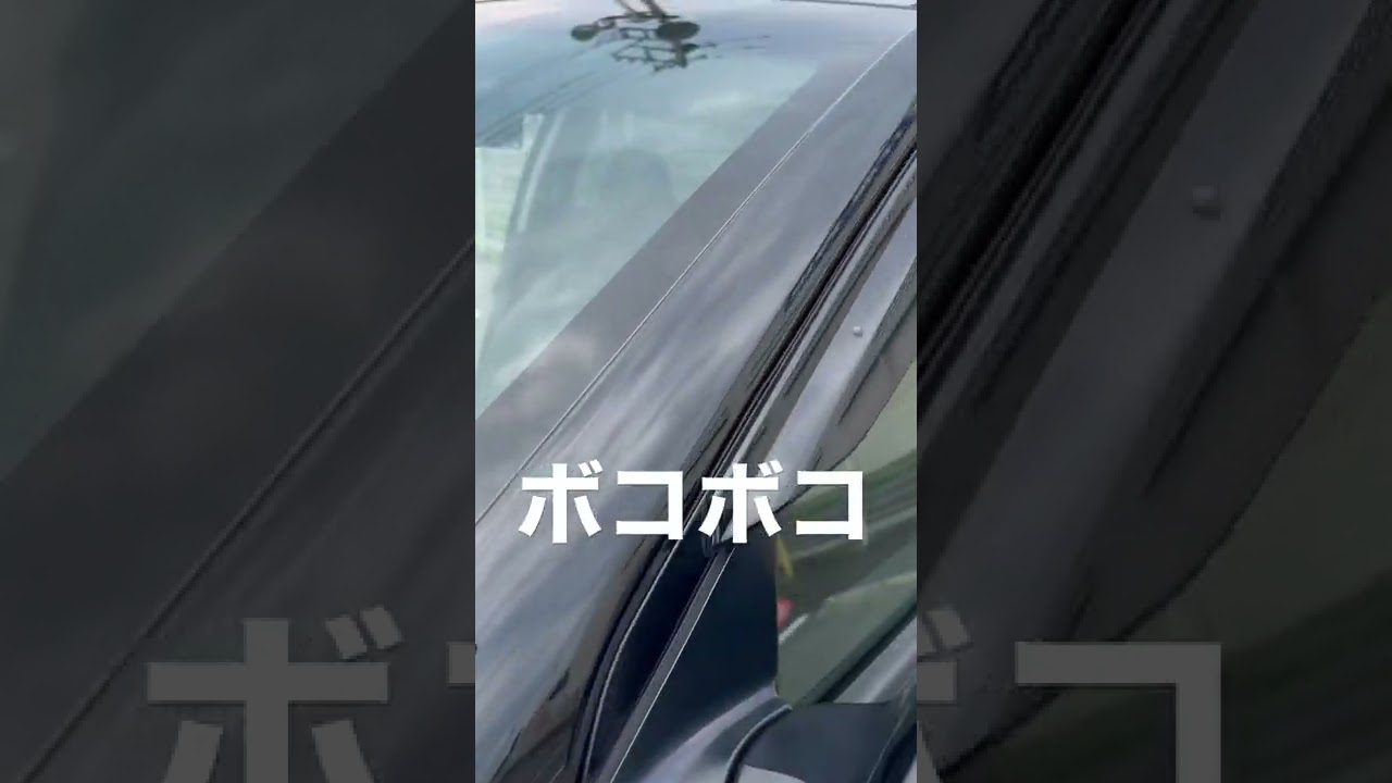 高崎市豊岡町 雹害 車ボコボコ