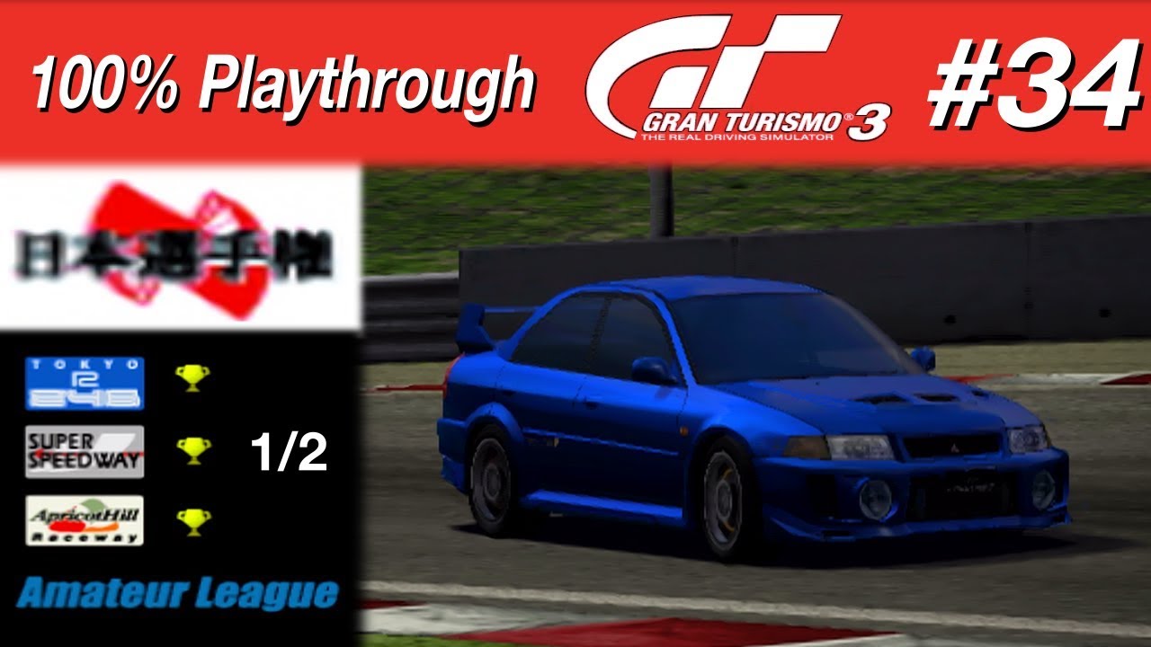 Gran Turismo 3 - #34 - Japanese Championship 1/2