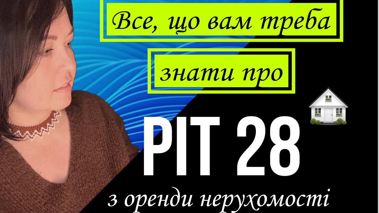 Податки з оренди в Польщі: PIT-28 простими словами