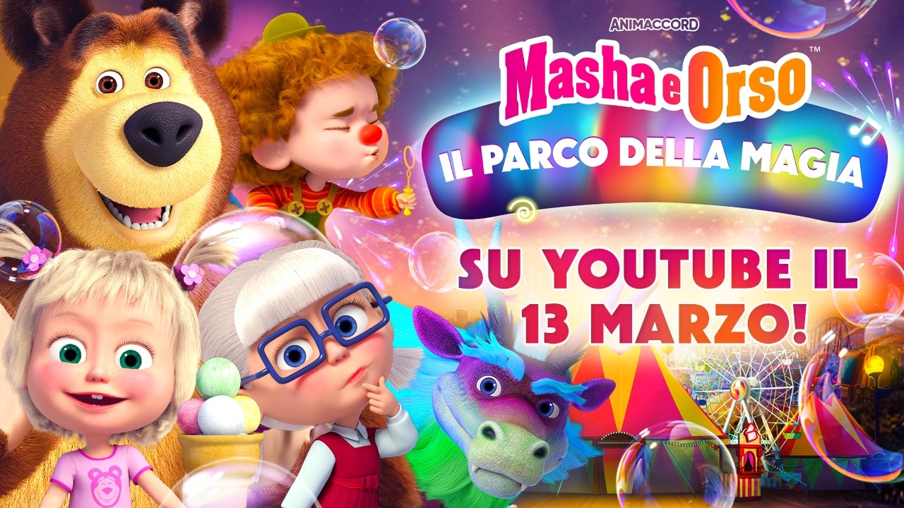 Masha e Orso 💥 Il Parco della Magia 🎪🎠 (Trailer) 🎬 Su YouTube il 13 marzo!