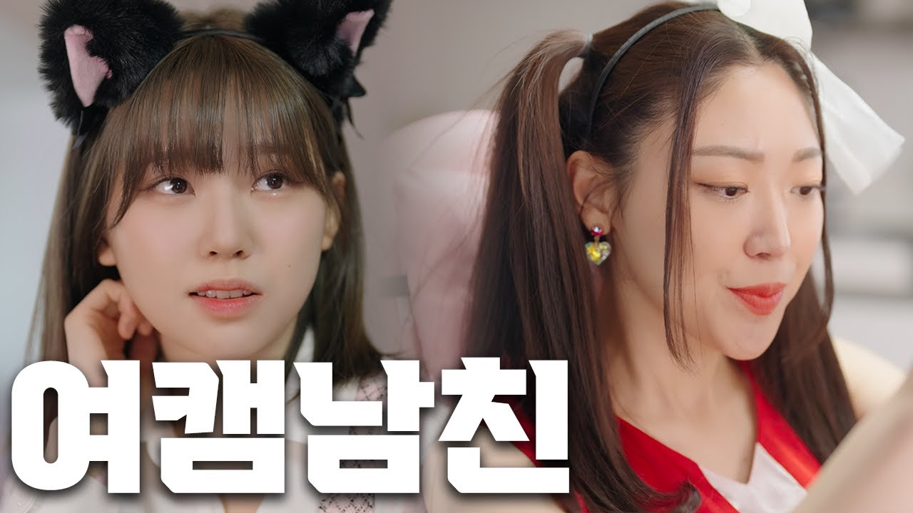 🤬리리코 우정잉언니랑 방송중에 싸웠어요...
