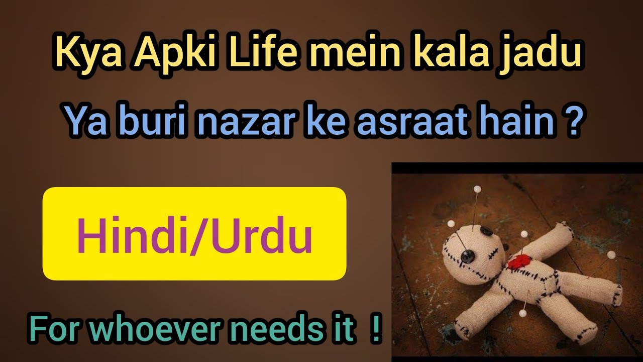 Hindi/Urdu : Kya Apki life mein black magic (kala jadu) ya evil eye (buri nazar) ke asraat hain ?