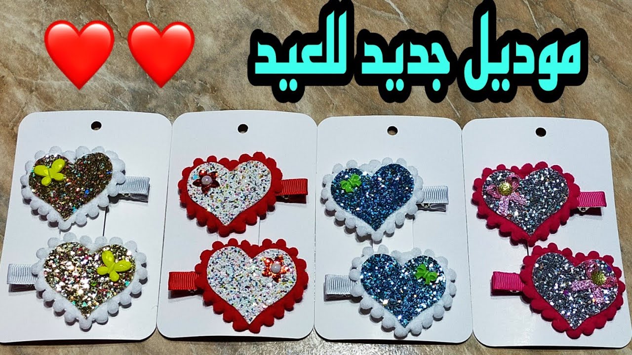 مشروع مربح توك شعر موديل جديد للعيد فى منتهى الرقة والشياكة❤How to make hair bands