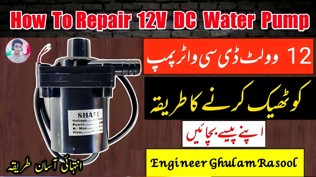 12V DC Water Pump Repair at Home | 12V Air Cooler Water Pump Repair Karne Ka Asan Tarika