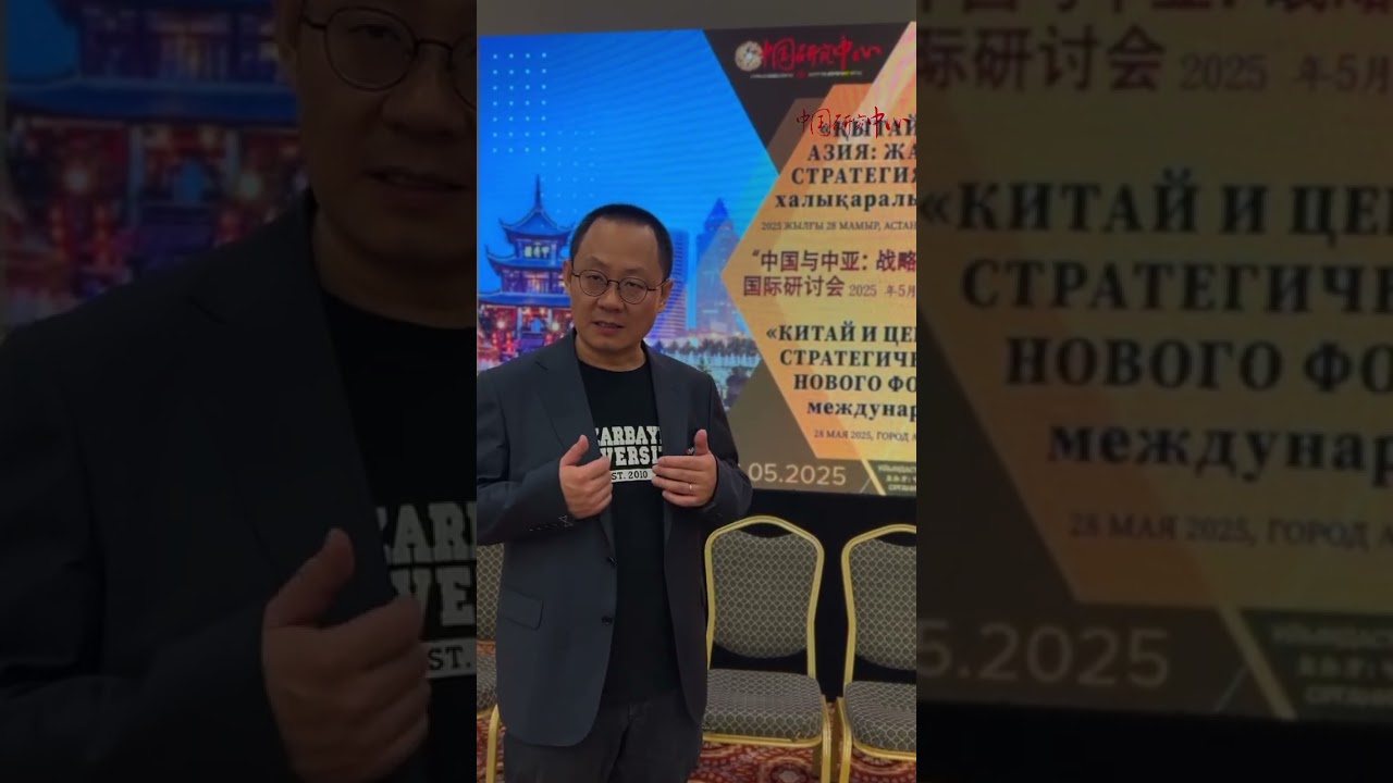 Expert Analysis by Professor Yanwei Wang: Hydrogen and Renewable Energy in Central Asia
