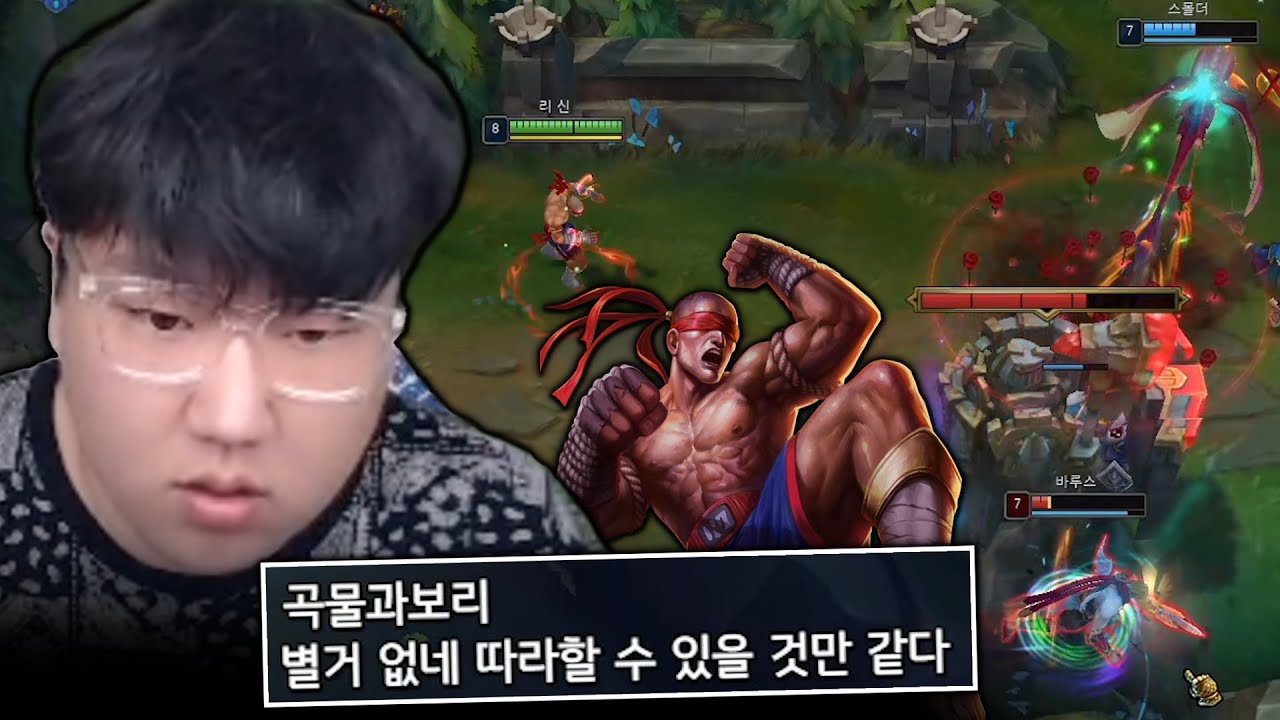 이 영상 보고도 티어 안올라가면 악플ㄱㄱ [정글강의][전프로][리신]