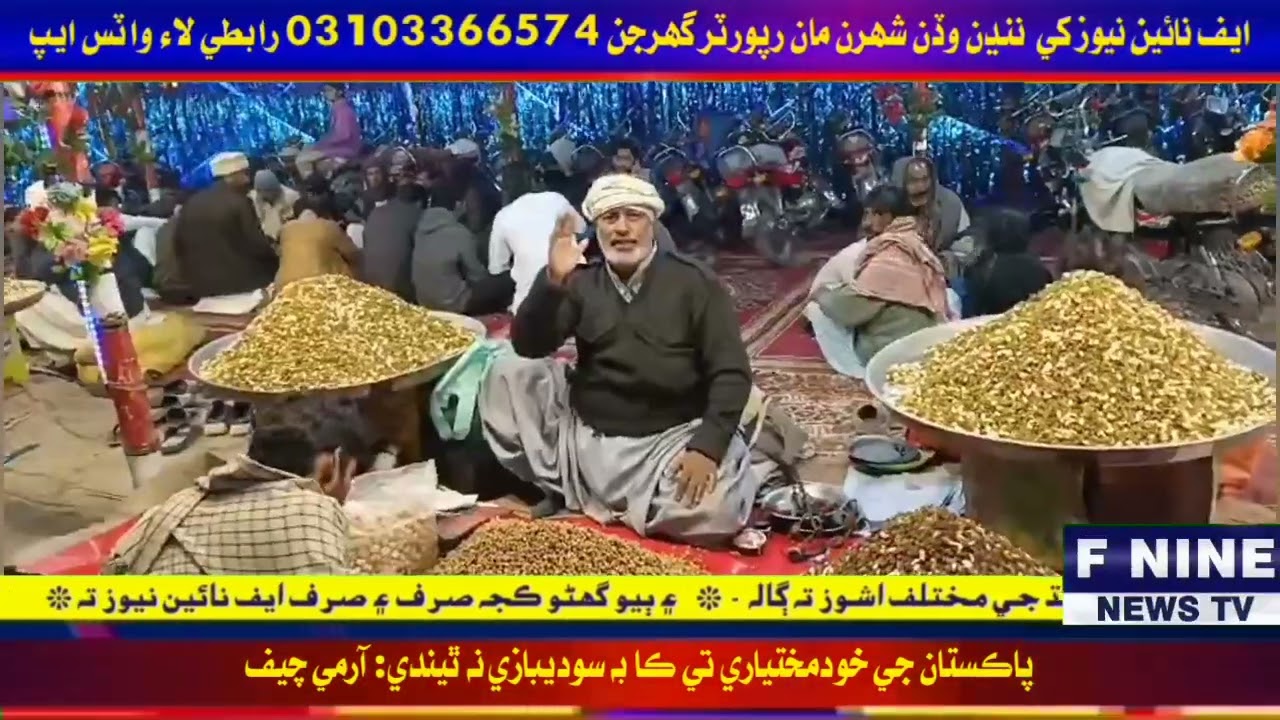 دادو هر سال جيان هن سال بہ مرشد امير پير جو ميلو تمام جوش جذبي سان ٿي رهيو آهي @ktnnews_kenya