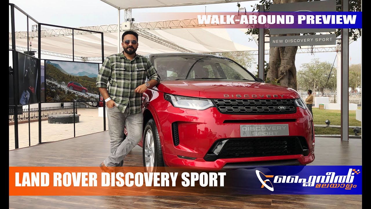 Land Rover Discovery Sport Review | A Powerful Luxury SUV | Flywheel Malayalam