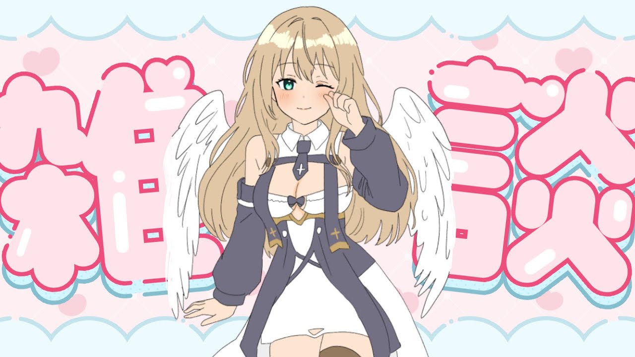 【耐久】チャンネル登録者数450人耐久配信！【雑談】　#新人Vtuber　#個人Vtuber