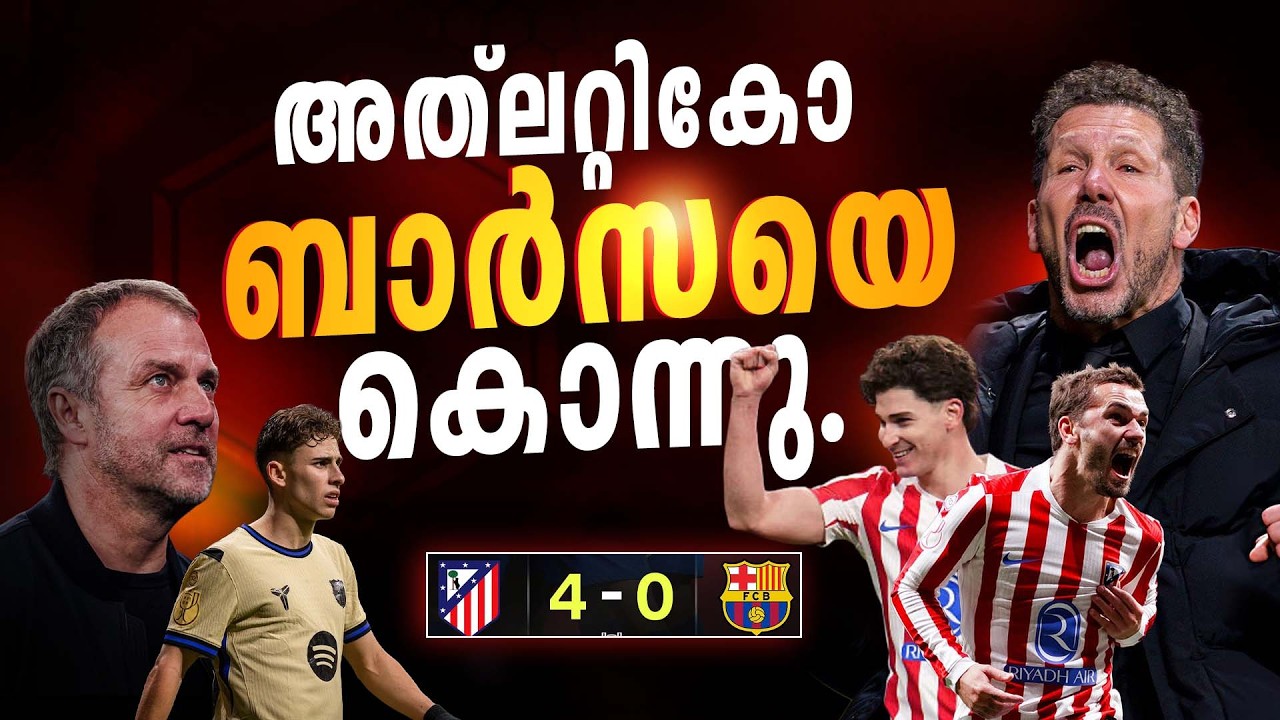 രണ്ടാം പാദത്തിൽ ബാഴ്സക്ക് ഇനി ഒരു തിരിച്ചു വരവ് സാധ്യമാണോ ..? | BARCA VS ATLETICO MADRID MATCH