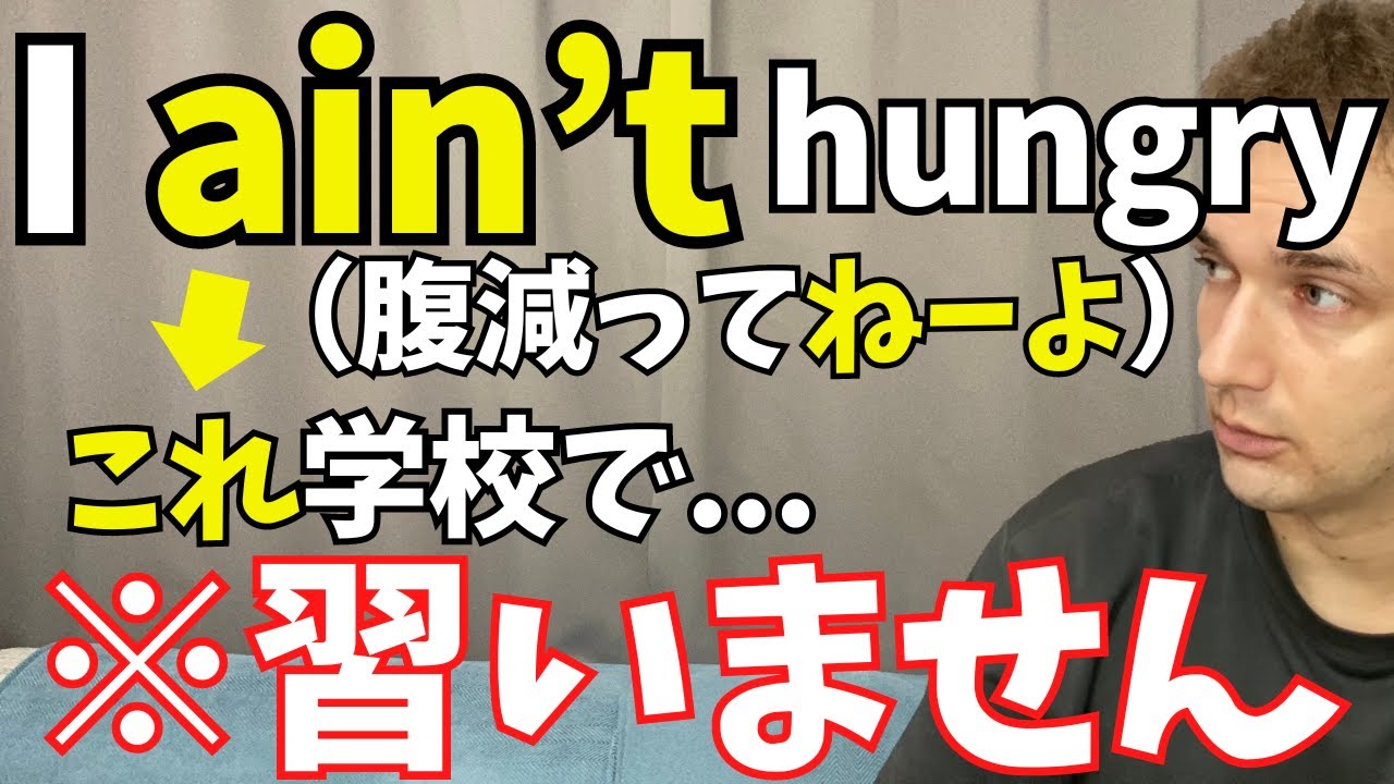 学校では絶対に教えてくれない