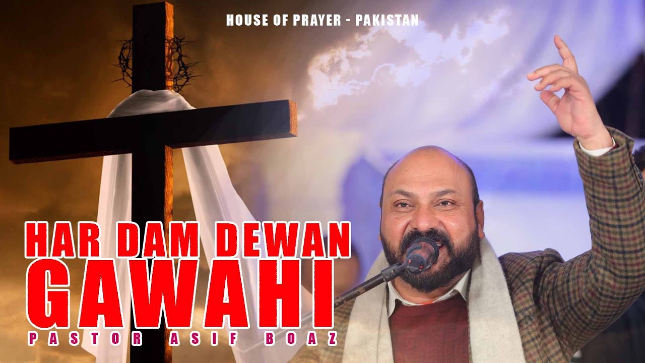 Har Dam Dawan Gawahi By Asif Boaz || LIVE WORSHIP || HOUSE OF PRAYER - PAKISTAN
