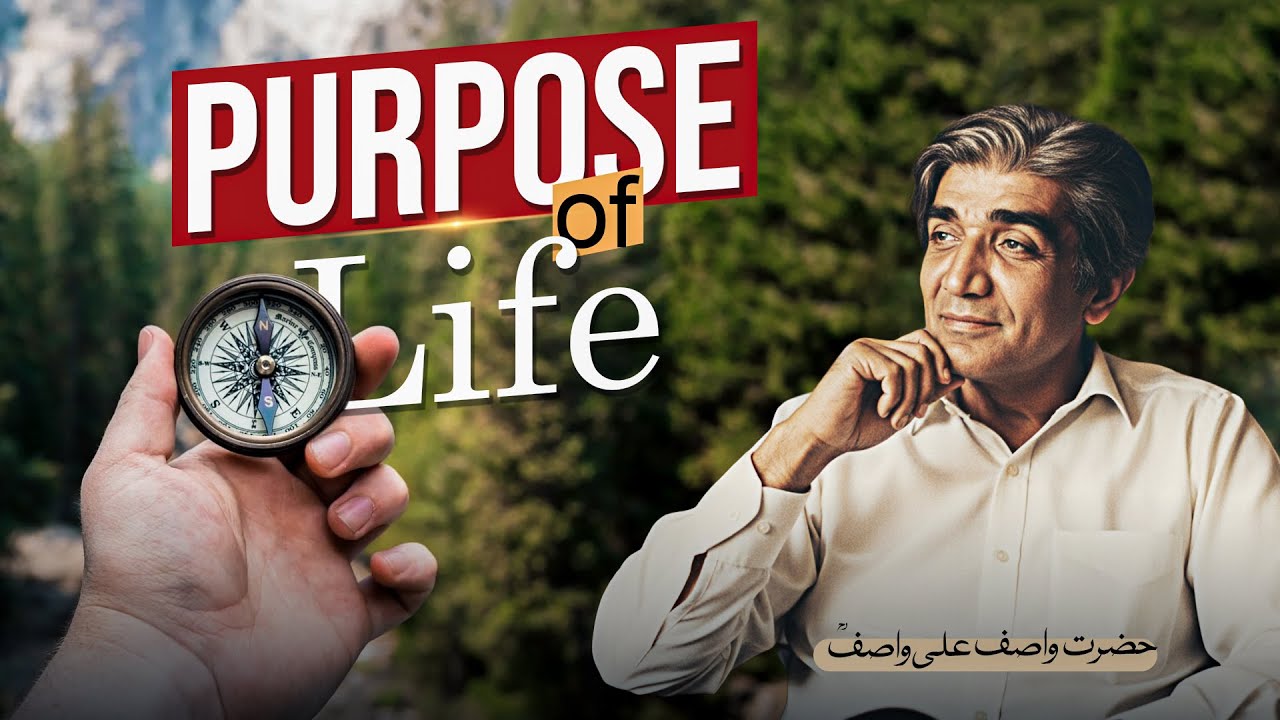 Wasif Ali Wasif&rsquo;s 3 Rules for a Peaceful & Successful Life | Darse Suffa